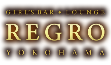 GIRL'S BAR・LOUNGE REGRO（レグロ）pcロゴ