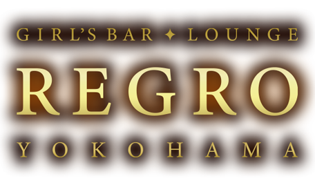 GIRL'S BAR・LOUNGE REGRO（レグロ）spロゴ